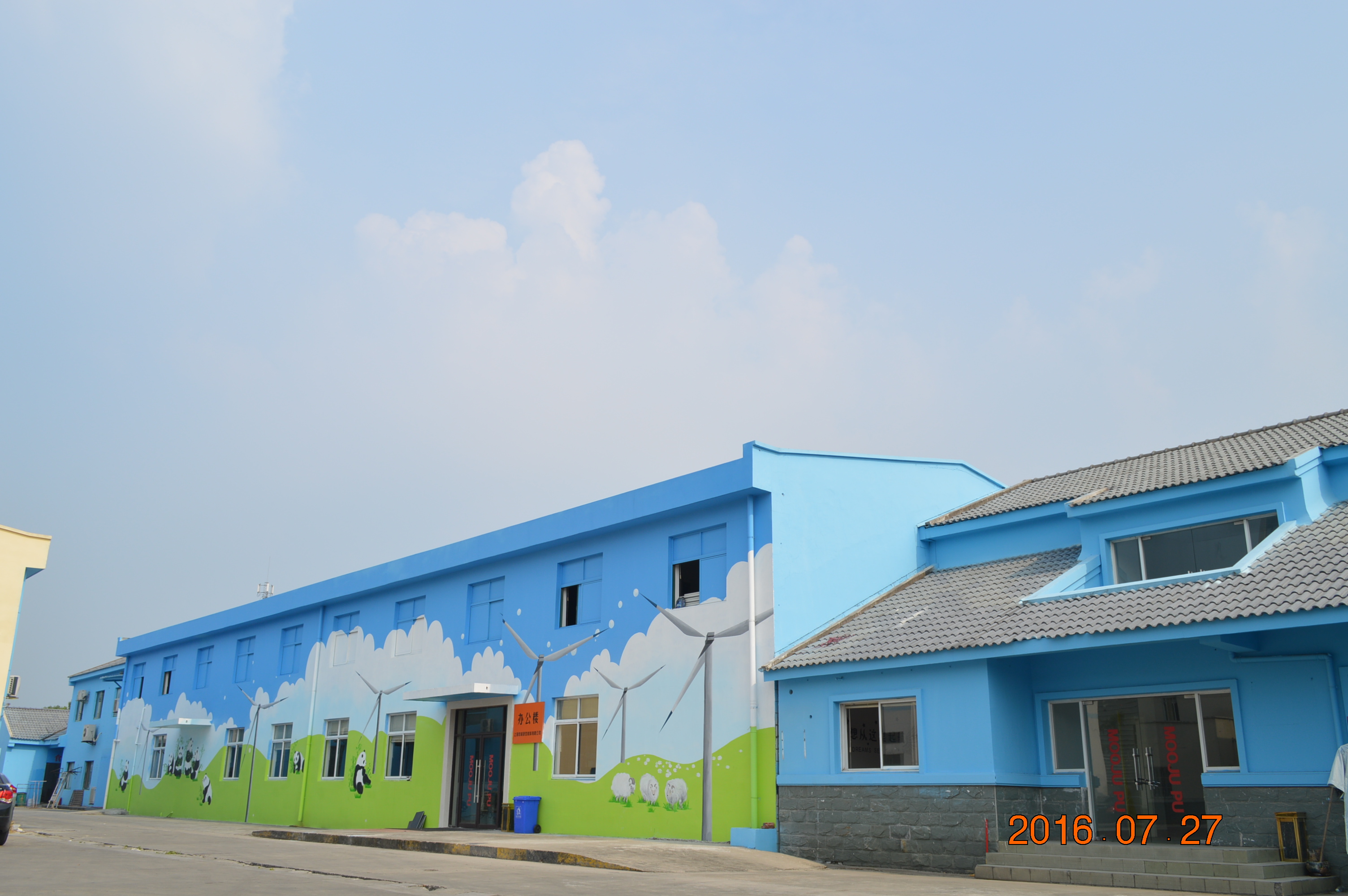 企業(yè)風(fēng)采4